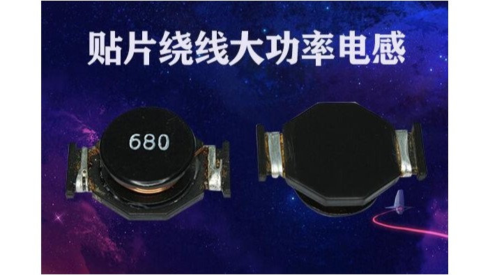 貼片繞線大功率91视频导航-繞線的方向對91视频导航量影響