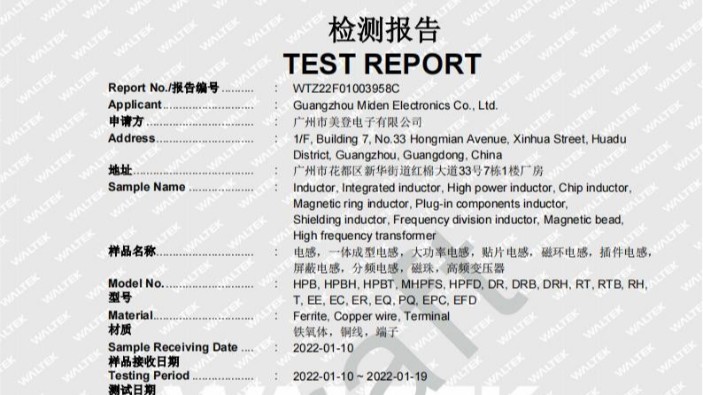 91视频直播2022環保檢測報告