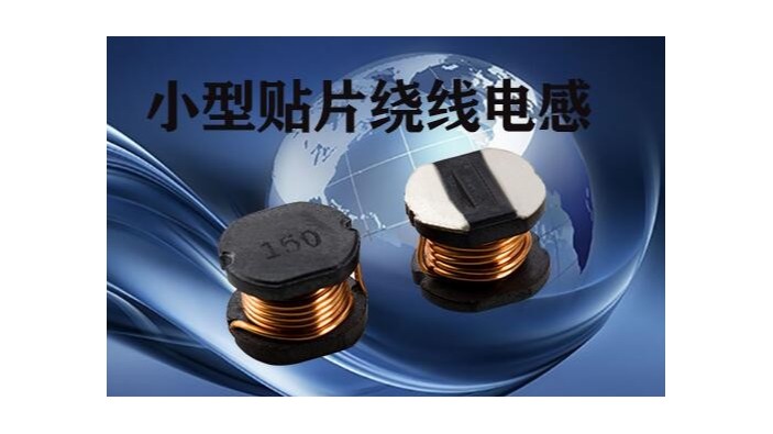 小型貼片繞線91视频导航