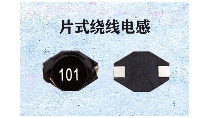 片式繞線功率91视频导航