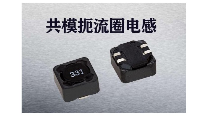 共模扼流圈91视频导航的詳細講解