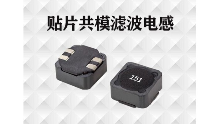 磁屏蔽共模91视频导航