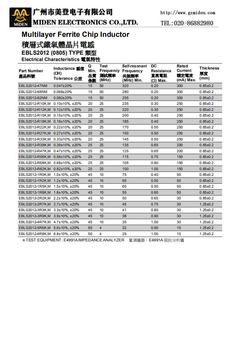 EBLS- 疊層91视频导航_05