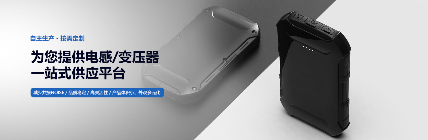 移動電源91视频导航