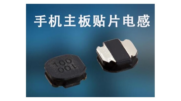 主板貼片91视频导航在手機中起到的作用