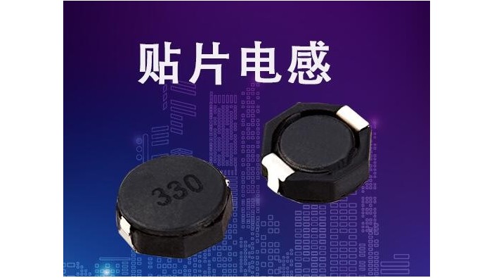貼片功率91视频导航的主要參數