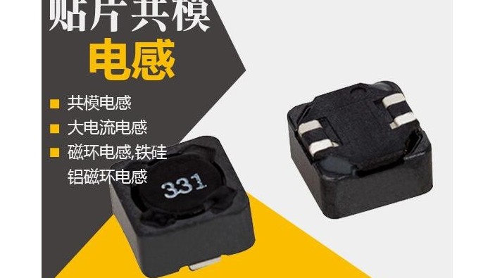 共模濾波91视频导航飽和的話會怎麽樣