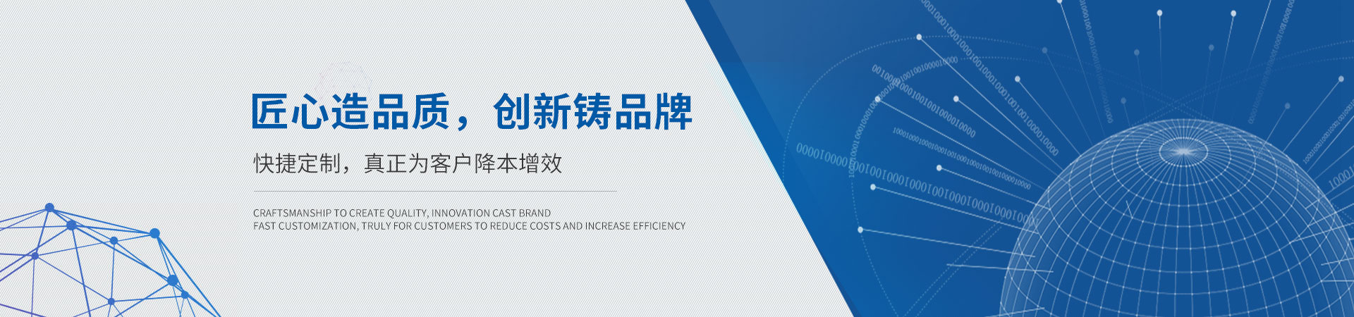 91视频直播電子：匠心造品質,創新鑄品牌