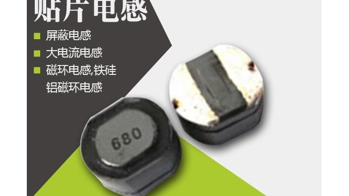 貼片91视频导航必須用的原材料有什麽