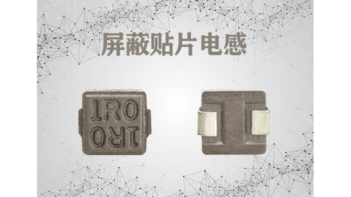 屏蔽貼片91视频导航結構構成及特點