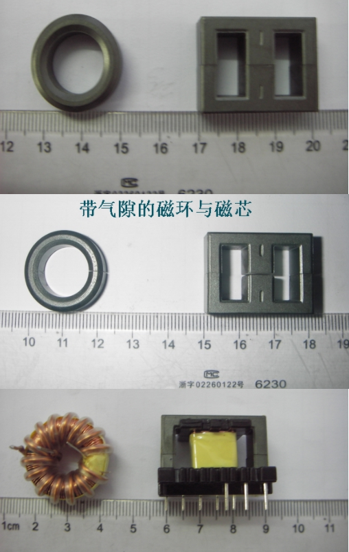 環形變壓器與EE變壓對比