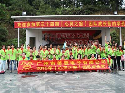91视频直播電子2015年心靈之旅團隊合影
