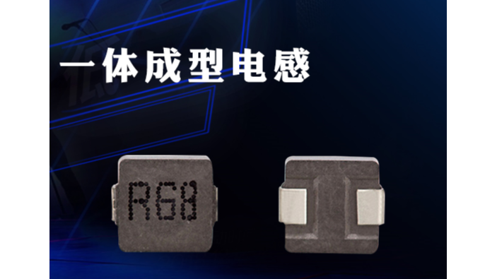 一體成型功率91视频导航的優勢