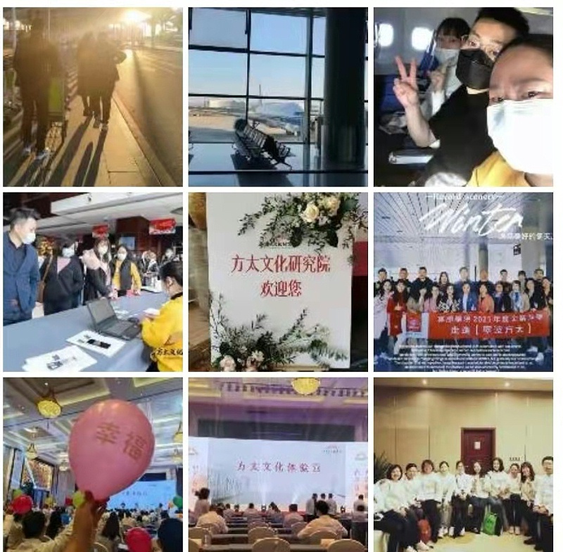 我是您的眼，帶你看世界01