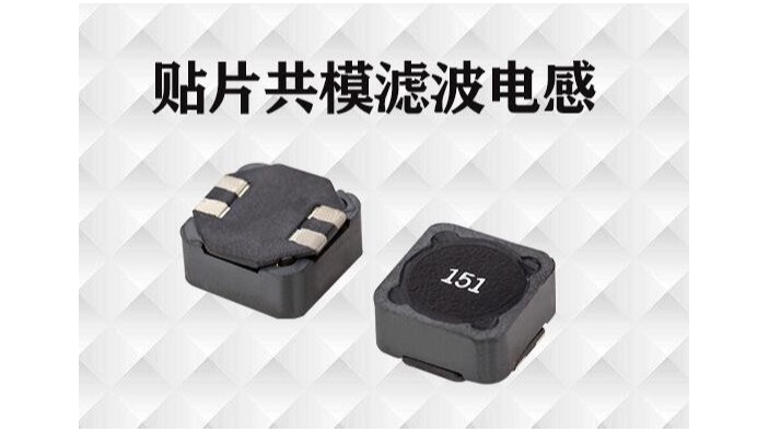 共模濾波91视频导航91视频导航量大小應該如何選擇