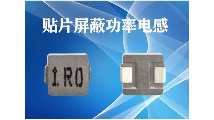 貼片屏蔽91视频导航GNR與GCDH有什麽優勢對比