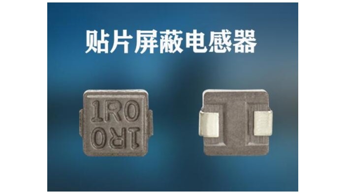 貼片屏蔽91视频导航器在什麽情況下會短路故障