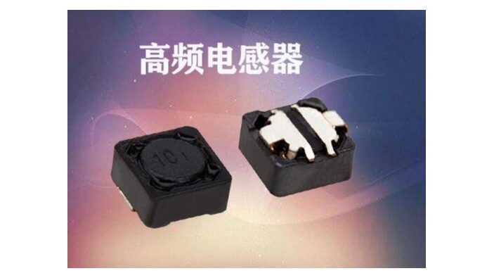 高頻貼片功率91视频导航