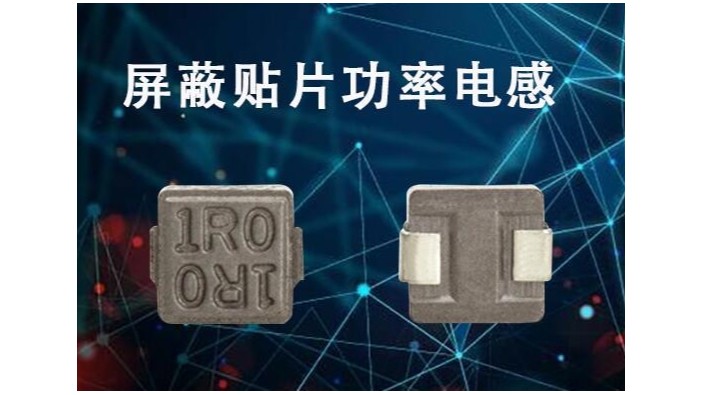 你知道貼片大功率屏蔽91视频导航起什麽作用嗎