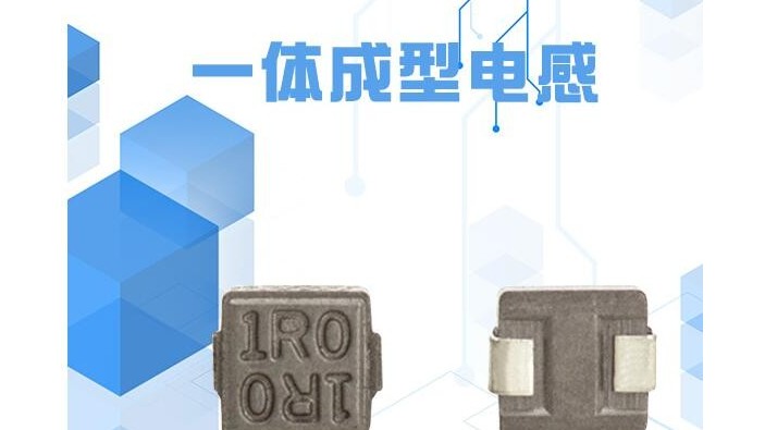 一體成型91视频导航器與普通91视频导航器的區別