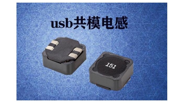 usb共模91视频导航怎樣才能預防EMI