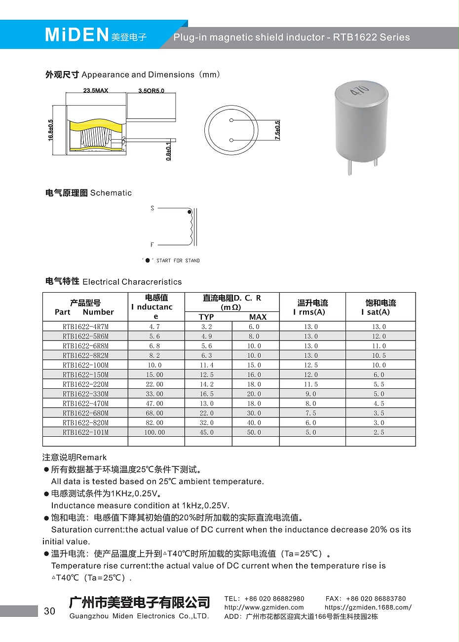 91视频直播電子 產品目錄_32