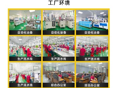 91视频直播電子新工廠環境